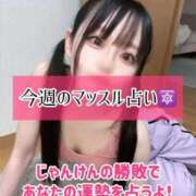 ヒメ日記 2025/11/10 06:13 投稿 ゆづき TOKYO BUNNYS CLUB