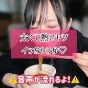 ヒメ日記 2025/11/13 06:03 投稿 ゆづき TOKYO BUNNYS CLUB