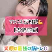 ヒメ日記 2025/11/14 06:13 投稿 ゆづき TOKYO BUNNYS CLUB