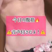 ヒメ日記 2025/11/15 23:03 投稿 ゆづき TOKYO BUNNYS CLUB