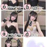 ヒメ日記 2025/11/16 12:04 投稿 ゆづき TOKYO BUNNYS CLUB