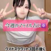 ヒメ日記 2025/11/17 06:13 投稿 ゆづき TOKYO BUNNYS CLUB