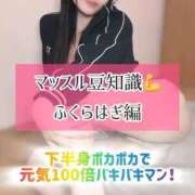 ヒメ日記 2025/11/21 06:03 投稿 ゆづき TOKYO BUNNYS CLUB