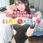 ヒメ日記 2025/11/24 08:13 投稿 ゆづき TOKYO BUNNYS CLUB