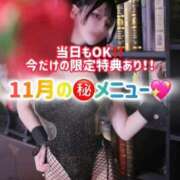 ヒメ日記 2025/11/27 08:13 投稿 ゆづき TOKYO BUNNYS CLUB