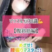 ヒメ日記 2025/11/28 06:13 投稿 ゆづき TOKYO BUNNYS CLUB