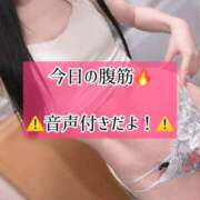 ヒメ日記 2025/12/01 23:13 投稿 ゆづき TOKYO BUNNYS CLUB