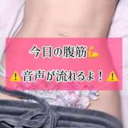 ヒメ日記 2025/12/02 23:13 投稿 ゆづき TOKYO BUNNYS CLUB