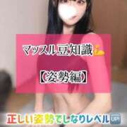 ヒメ日記 2025/12/05 06:03 投稿 ゆづき TOKYO BUNNYS CLUB