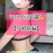 ヒメ日記 2025/12/12 06:03 投稿 ゆづき TOKYO BUNNYS CLUB