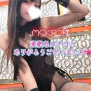 ヒメ日記 2025/12/18 06:03 投稿 ゆづき TOKYO BUNNYS CLUB