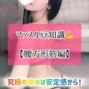 ヒメ日記 2025/12/19 06:03 投稿 ゆづき TOKYO BUNNYS CLUB