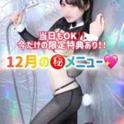 ヒメ日記 2025/12/21 08:19 投稿 ゆづき TOKYO BUNNYS CLUB