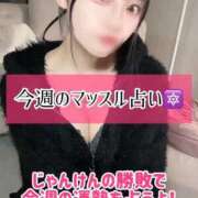 ヒメ日記 2025/12/22 06:13 投稿 ゆづき TOKYO BUNNYS CLUB