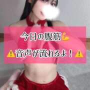 ヒメ日記 2025/12/24 23:03 投稿 ゆづき TOKYO BUNNYS CLUB