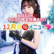 ヒメ日記 2025/12/27 08:13 投稿 ゆづき TOKYO BUNNYS CLUB