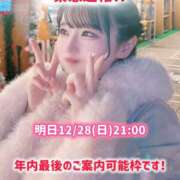ヒメ日記 2025/12/27 15:53 投稿 ゆづき TOKYO BUNNYS CLUB