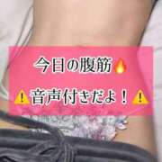 ヒメ日記 2025/12/29 23:13 投稿 ゆづき TOKYO BUNNYS CLUB