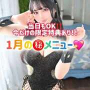 ヒメ日記 2025/12/30 08:13 投稿 ゆづき TOKYO BUNNYS CLUB