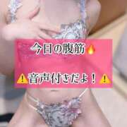 ヒメ日記 2026/01/06 23:13 投稿 ゆづき TOKYO BUNNYS CLUB