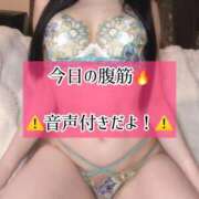 ヒメ日記 2026/01/07 23:15 投稿 ゆづき TOKYO BUNNYS CLUB