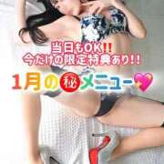 ヒメ日記 2026/01/12 08:13 投稿 ゆづき TOKYO BUNNYS CLUB