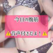 ヒメ日記 2026/01/14 23:13 投稿 ゆづき TOKYO BUNNYS CLUB