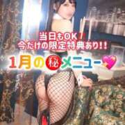 ヒメ日記 2026/01/19 08:13 投稿 ゆづき TOKYO BUNNYS CLUB