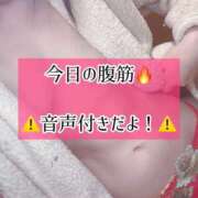 ヒメ日記 2026/01/19 23:13 投稿 ゆづき TOKYO BUNNYS CLUB