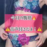 ヒメ日記 2026/01/22 23:13 投稿 ゆづき TOKYO BUNNYS CLUB