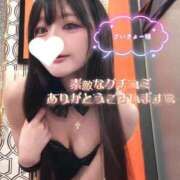 ヒメ日記 2026/01/28 06:13 投稿 ゆづき TOKYO BUNNYS CLUB