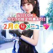 ヒメ日記 2026/02/01 08:13 投稿 ゆづき TOKYO BUNNYS CLUB