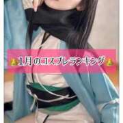 ヒメ日記 2026/02/11 06:13 投稿 ゆづき TOKYO BUNNYS CLUB