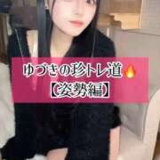 ヒメ日記 2026/02/13 06:03 投稿 ゆづき TOKYO BUNNYS CLUB