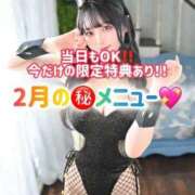 ヒメ日記 2026/02/15 08:13 投稿 ゆづき TOKYO BUNNYS CLUB