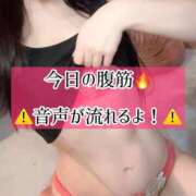 ヒメ日記 2026/02/16 23:13 投稿 ゆづき TOKYO BUNNYS CLUB