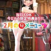 ヒメ日記 2026/02/19 08:13 投稿 ゆづき TOKYO BUNNYS CLUB