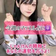 ヒメ日記 2026/02/23 06:13 投稿 ゆづき TOKYO BUNNYS CLUB