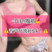 ヒメ日記 2026/03/01 23:03 投稿 ゆづき TOKYO BUNNYS CLUB