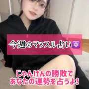 ヒメ日記 2026/03/02 06:13 投稿 ゆづき TOKYO BUNNYS CLUB