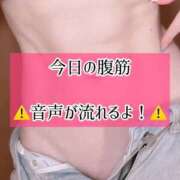 ヒメ日記 2026/03/06 23:13 投稿 ゆづき TOKYO BUNNYS CLUB