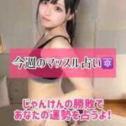 ヒメ日記 2026/03/09 06:13 投稿 ゆづき TOKYO BUNNYS CLUB