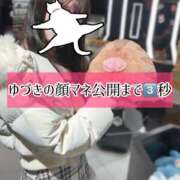 ヒメ日記 2026/03/10 06:03 投稿 ゆづき TOKYO BUNNYS CLUB