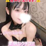 ヒメ日記 2026/03/12 06:13 投稿 ゆづき TOKYO BUNNYS CLUB