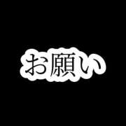 ヒメ日記 2026/03/27 09:43 投稿 ゆづき TOKYO BUNNYS CLUB