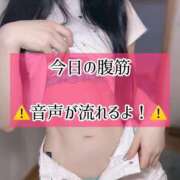 ヒメ日記 2026/03/30 23:17 投稿 ゆづき TOKYO BUNNYS CLUB