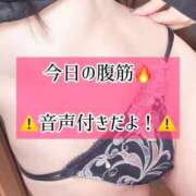 ヒメ日記 2026/03/31 23:13 投稿 ゆづき TOKYO BUNNYS CLUB