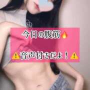 ヒメ日記 2026/04/01 23:13 投稿 ゆづき TOKYO BUNNYS CLUB