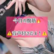 ヒメ日記 2026/04/06 23:04 投稿 ゆづき TOKYO BUNNYS CLUB