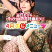 ヒメ日記 2026/04/13 08:03 投稿 ゆづき TOKYO BUNNYS CLUB